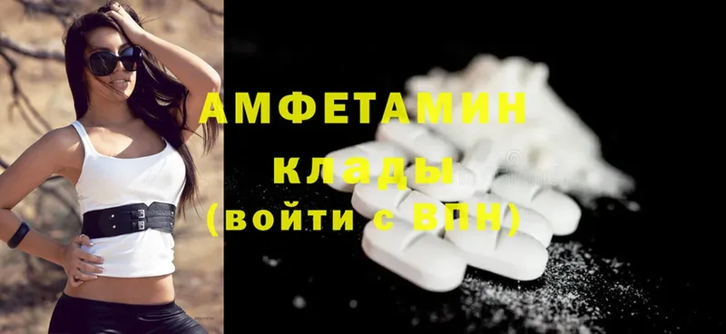 shop официальный сайт  Гатчина  Amphetamine Premium  МЕГА ТОР 