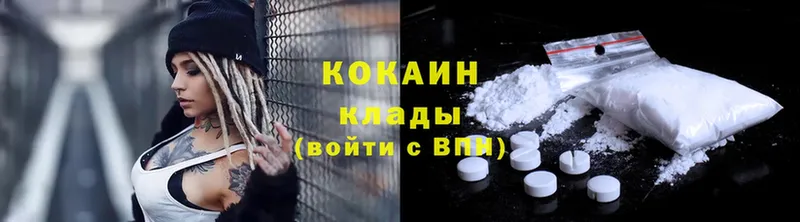 blacksprut онион  Гатчина  Кокаин Fish Scale 