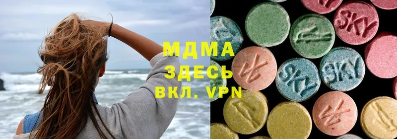 MDMA VHQ  Гатчина 